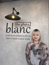 ブラン ザ プラス(blanc the plus) 金澤 七海
