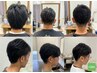 20分で清潔感アップ！2035円のヘアカットメンテナンス♪