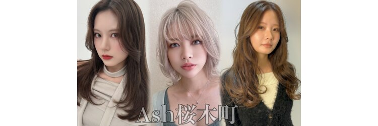 アッシュ 桜木町店(Ash)のサロンヘッダー