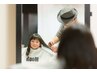【学割U24】小学生以下専用◎チャイルドカット 2600円