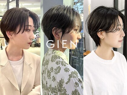 ジアン(GIEN)の写真