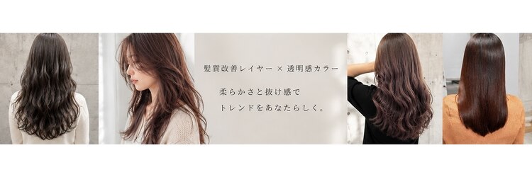 エン 四街道店(en)のサロンヘッダー