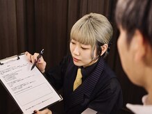 ラヴィ 横浜店(LAVIE)の雰囲気（カウンセリングシートでお応えしずらいご要望も◎横浜駅理容室）