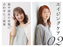 ハッピーワークス(Happy Works)の雰囲気（髪質や頭皮の状態に合わせて髪質改善やトリートメントのご提案！）