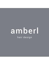 リラックスできる空間＆自慢の技術で癒しと周りに褒められる髪を提供します◎amberlの秘密をご紹介します！