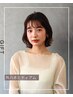 【新規予約率NO.1】　カラー+カット＋髪質改善ケア　￥9500