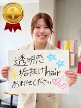 ココカラヘアー ニコ(cococara hair nico) りな 