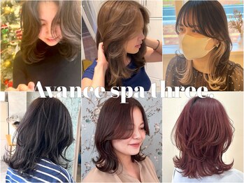 Avance Spa three.【アヴァンセスパスリードット】