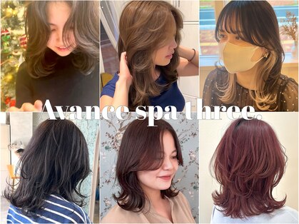 アヴァンセスパスリードット(Avance Spa three.)の写真