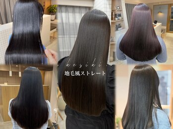 kesiki. 表参道/原宿 顔周りレイヤー/縮毛矯正/髪質改善トリートメント【ケシキ】