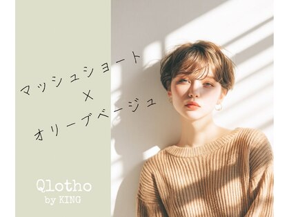 クロトバイキング(Qlotho by KING)の写真