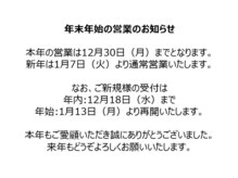 グルーミングサロン バーバーヤマシタ(GROOMING SALON BARBER YAMASHITA)