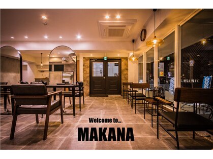 マカナ(MAKANA)の写真