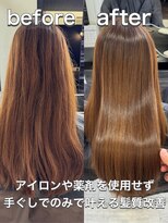 グリーン(Glean)&nbsp;アイロン、薬剤フリーの髪質改善♪簡単スタイリング/髪質改善