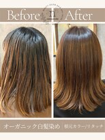 ネムノキ(nemunoki)&nbsp;自然な明るさで艶感アップ！