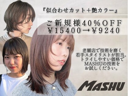 マッシュ アドベ 八戸ノ里(MASHU ADOBE)の写真