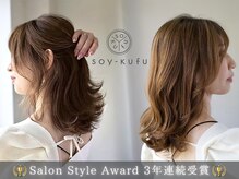 ソイクフ 高田馬場店(SOY-KUFU)