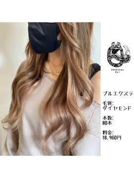 エクステンション キュー(extension Q) プルエクステ/ダイヤモンド毛質52cm(長さおへそ位)80本18,960円