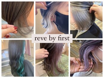 reve by first 仙台店【レーブ バイ ファースト】