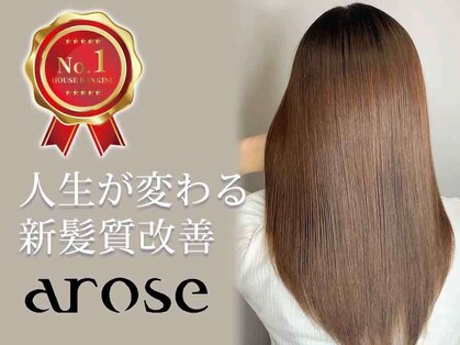 アローズ 久留米店(arose)の写真