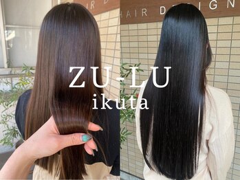 ズール 生田店(ZU LU)の写真/最先端の酸熱トリートメントで髪質改善！カウンセリングを通じて一人ひとりに合ったケアをご提案♪【生田】