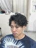 【メンズ限定☆神原特別クーポン】カット＋パーマ【￥12100】