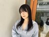 【日々のウネリに負けないうる艶ストレート】縮毛矯正＋水分補給ケア10190～