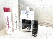 【酸熱トリートメント＆ストレート】トリートメントでストレートヘアーに☆