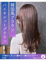 ネリネ(Nerine)&nbsp;バイオレットブラウン