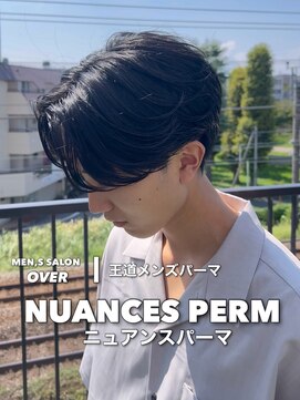 オーバー 町田店(OVER) センターパート×ニュアンスパーマ