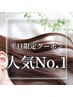 何回染めても髪ツヤツヤ★カット＋オーガニックカラー+色持ちトリートメント