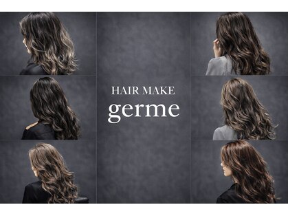 ヘアーメイク ジェルム(HAIR MAKE germe)の写真