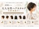 ビフィーノ リルネ(Bifino Rilune)の写真