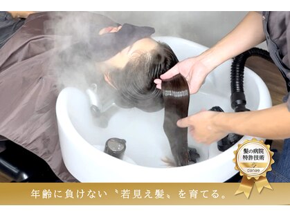 髪の病院 宝塚の写真