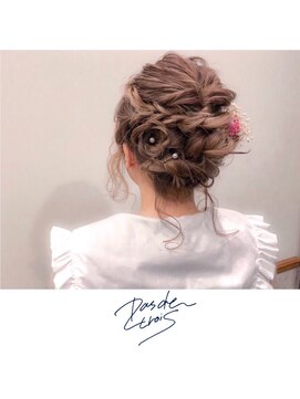 パドトロワ(Pas de trois) 新潟×結婚式のお呼ばれスタイル×ゆるふわくるりんぱアレンジ