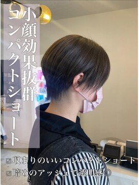 リベルテ 岡崎店(Liberte) 小顔効果抜群♪コンパクトショート