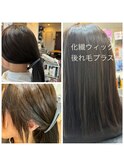 ウィッグの施術