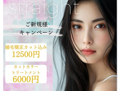 エル(LE)の写真