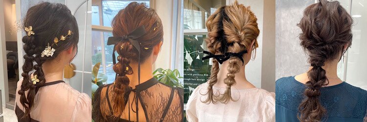 ポジ(poji)のサロンヘッダー