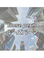 レーニス 宇都宮(Lenis)&nbsp;ルーズパーマ
