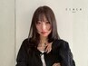 【前髪専用】エステカラー＋前髪・顔周りカット＋髪質改善tr