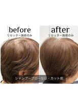 アンジュール ラナリア(1//jour LanaRia)&nbsp;【トップのお悩みに】リセッターでボリュームアップ