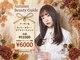 カラーサロンビスカリア 相模原エリア 淵野辺駅店(Color salon Biscaria)の写真/【新規￥6000】カット+カラー+ケアTrのお手頃価格で理想の艶髪へ！料金を気にせず毎月通える♪