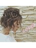 話題のLOVEアレンジがここでできるヘアセット[武蔵新城/武蔵小杉/武蔵中原]