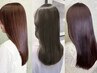【話題の髪質改善で髪のインナーケア】髪質改善フルカラー/￥7900
