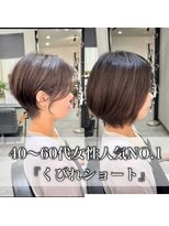 エス 天満扇町(esu)&nbsp;AH22 小顔ショート/くびれショート/大人くびれショート