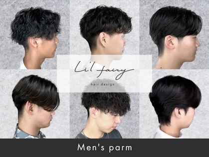 リルフェアリー 磐田店(Li’lFairy)の写真