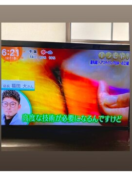 シャイン(SHINE) 目覚ましTV☆キラビト