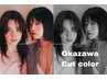 ◆岡澤指名限定◆似合わせカット+透明感カラー+トリートメント【13STEP】