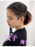 ～刈り上げ女子～